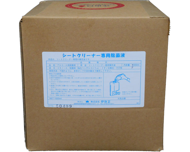 【マラソン限定P2倍】(代引き不可) シートクリーナー専用除菌液 5L 伊吹正 (トイレ 便座シート 除菌 速乾性) 介護用品