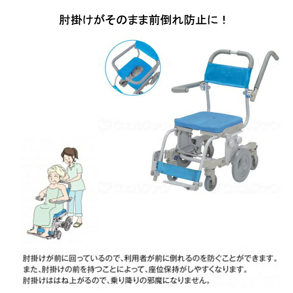 商店 シャトレチェア6輪 バケツ付き .lk