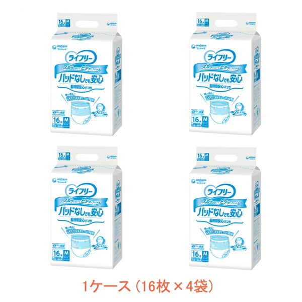 1ケース 16枚×4袋 介護用 オムツ 大人用紙おむつ パンツ型 Gライフリー 尿とりパッドなしでも長時間安心パンツ M　55181　16枚 ユニ・チャーム (介護 紙おむつ 紙パンツ) 介護用品