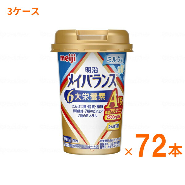 【継続期間押さえる】お得な引き換え証を散り散り中！