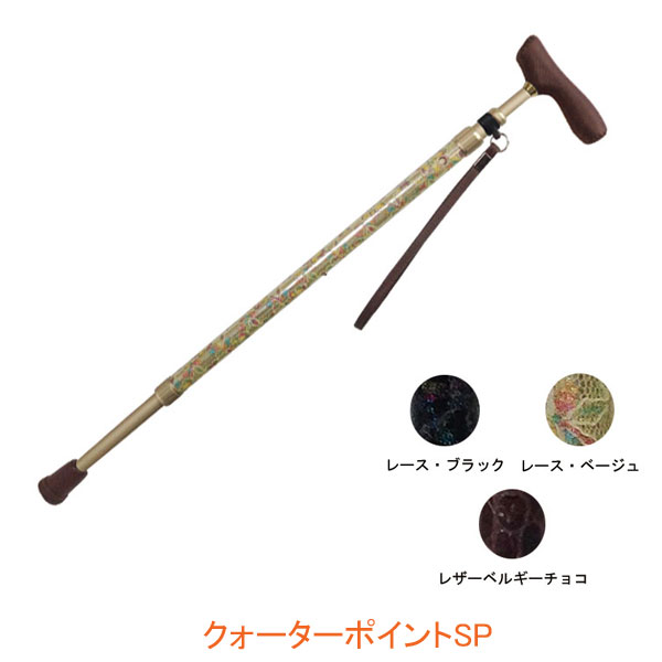 ポイント2倍 代引き不可 島製作所 63 Dl1 63 Lc2 63 Lc1 63 Dl1 63 Lc2 63 Lc1 3 980円 税込 お買い上げで送料無料 一部地域除く 介護用品 ステッキ クォーターポイントsp 杖 お買い物マラソン つえ 介護用品 介護用品専門店 まごころショップ ポイント2倍 代引き不可 島製作所 63 Dl1 63 Lc2 63 Lc1 63 Dl1 63 Lc2 63 Lc1 3 980円 税込 お買い上げで送料無料 一部地域除く 介護用品 ステッキ クォーターポイントsp 杖 お買い物マラソン つえ 介護用品 介護用品専門店 まごころショップ