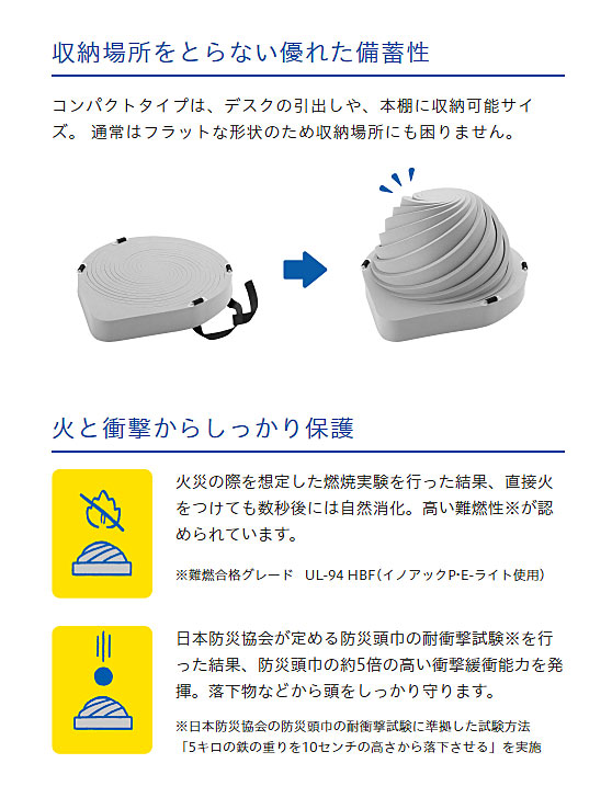 (代引き不可)でるキャップレギュラータイプDC-R10-0110枚入タイカ(避難簡易保護帽)介護用品