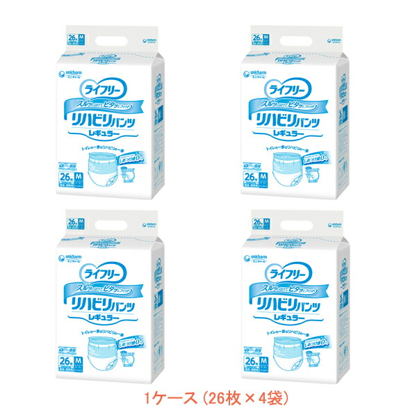 【継続期間押さえる】お得な引き換え証を散り散り中！