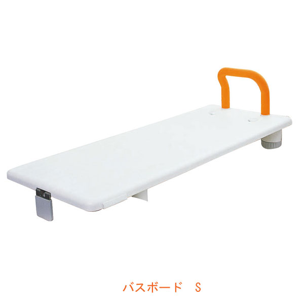 【マラソン限定P2倍】バスボード S VALSBDSOR 幅72cm パナソニックエイジフリー (入浴用品 お風呂用ボード) 介護用品|介護用品専門店 まごころショップ