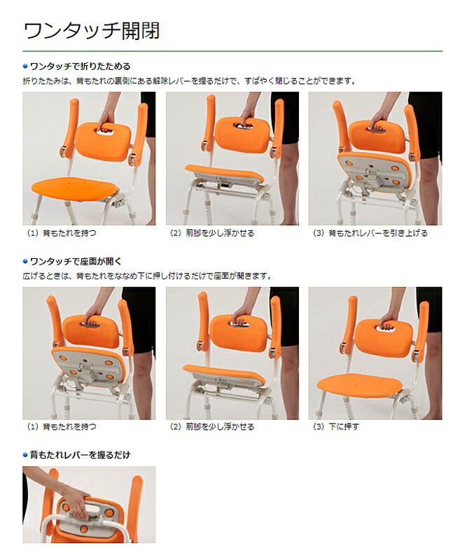 パナソニック シャワーチェア ユクリア コンパクトワンタッチおりたたみn 浴室 Pn Ld パナソニック 介護用 風呂椅子 入浴介助用品 お 風呂 椅子 カビ にくい チェア 折りたたみ 浴室 椅子 介護用品 介護用品専門店 まごころショップパナソニック 入浴用椅子 パナソニック シャワーチェア ユクリア コンパクトワンタッチおりたたみn 浴室 Pn Ld パナソニック 介護用 風呂椅子 入浴介助用品 お 風呂 椅子 カビ にくい チェア 折りたたみ 浴室 椅子 介護用品 介護用品専門店 まごころショップパナソニック 入浴用椅子