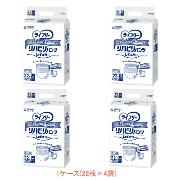 1ケース Gライフリー リハビリパンツ レギュラー (男女共用) LL　50384　1ケース(22枚×4袋) ユニ・チャーム (紙おむつ 大人用 介助) 介護用品