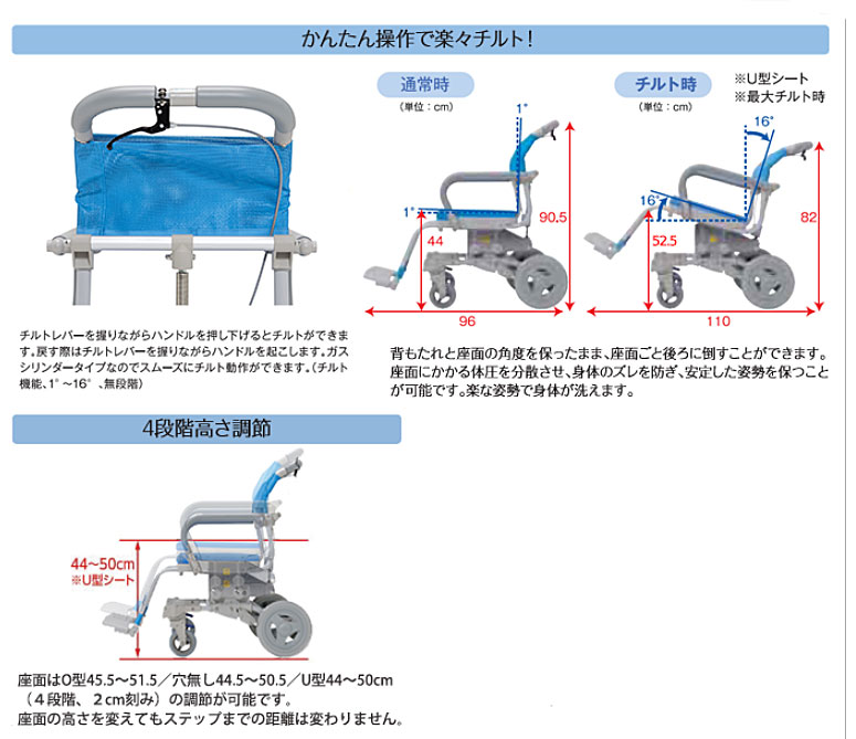 即納-96時間限定 ウチヱ 楽チル U型シート／ RT-005 - 通販 - www