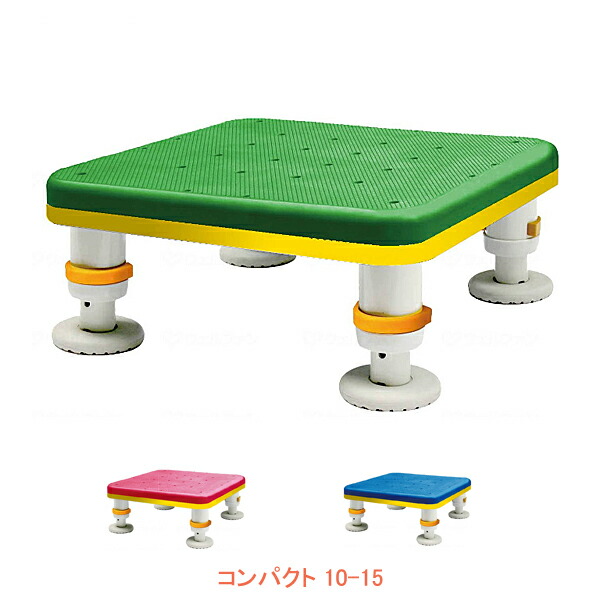 【マラソン限定P2倍】ダイヤタッチ浴槽台 コンパクトサイズ 10-15 SYC10-15 シンエイテクノ (お風呂用踏台 おふろ用品 浴槽内いす 介護 用 踏み台)介護用品|介護用品専門店 まごころショップ