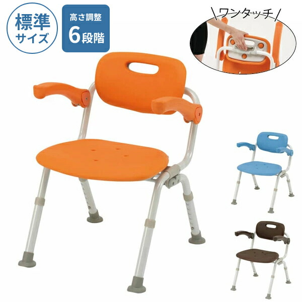All 8 24 25 Day Quality Point 5 Times Panasonic Shower Chair ユクリア Middle Sp One Touch Cage Tatami Mat N Pn L41821 To Nursing Care Bath