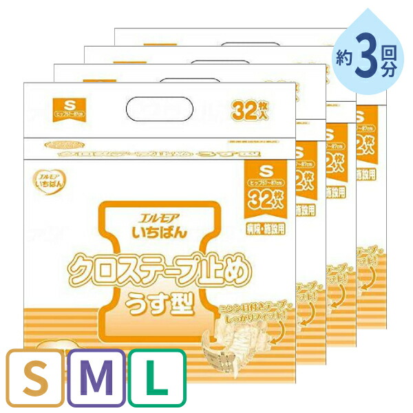 【継続期間押さえる】お得な引き換え証を散り散り中！