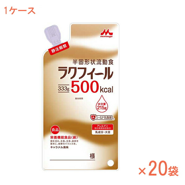 まさかの時への「準備すること」できていますか？防災特集 介護用品-医薬品・コンタクト・介護-介護食