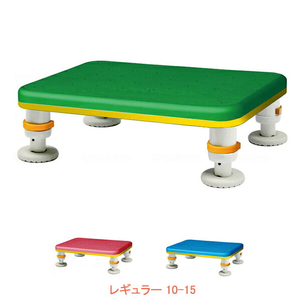 【マラソン限定P2倍】ダイヤタッチ浴槽台 レギュラーサイズ 10-15　SYR10-15 シンエイテクノ (お風呂用踏台 おふろ用品 浴槽内いす 介護 用 踏み台）介護用品