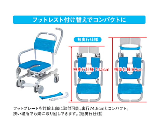 法人様限定 代引き不可 楽チル O型シート RT-001 ウチヱ お風呂 椅子 浴用 シャワーキャリー 背付き 介護 介護用品 国内送料無料