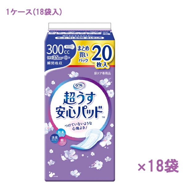 【継続期間押さえる】お得な引き換え証を散り散り中！