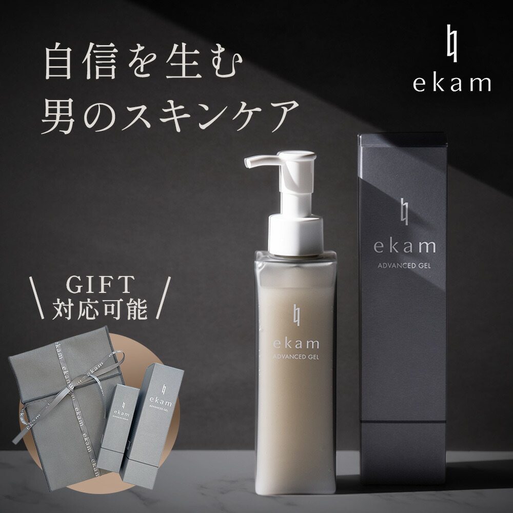 楽天市場】【公式 送料無料】 エテルナム トライアルセット 7日