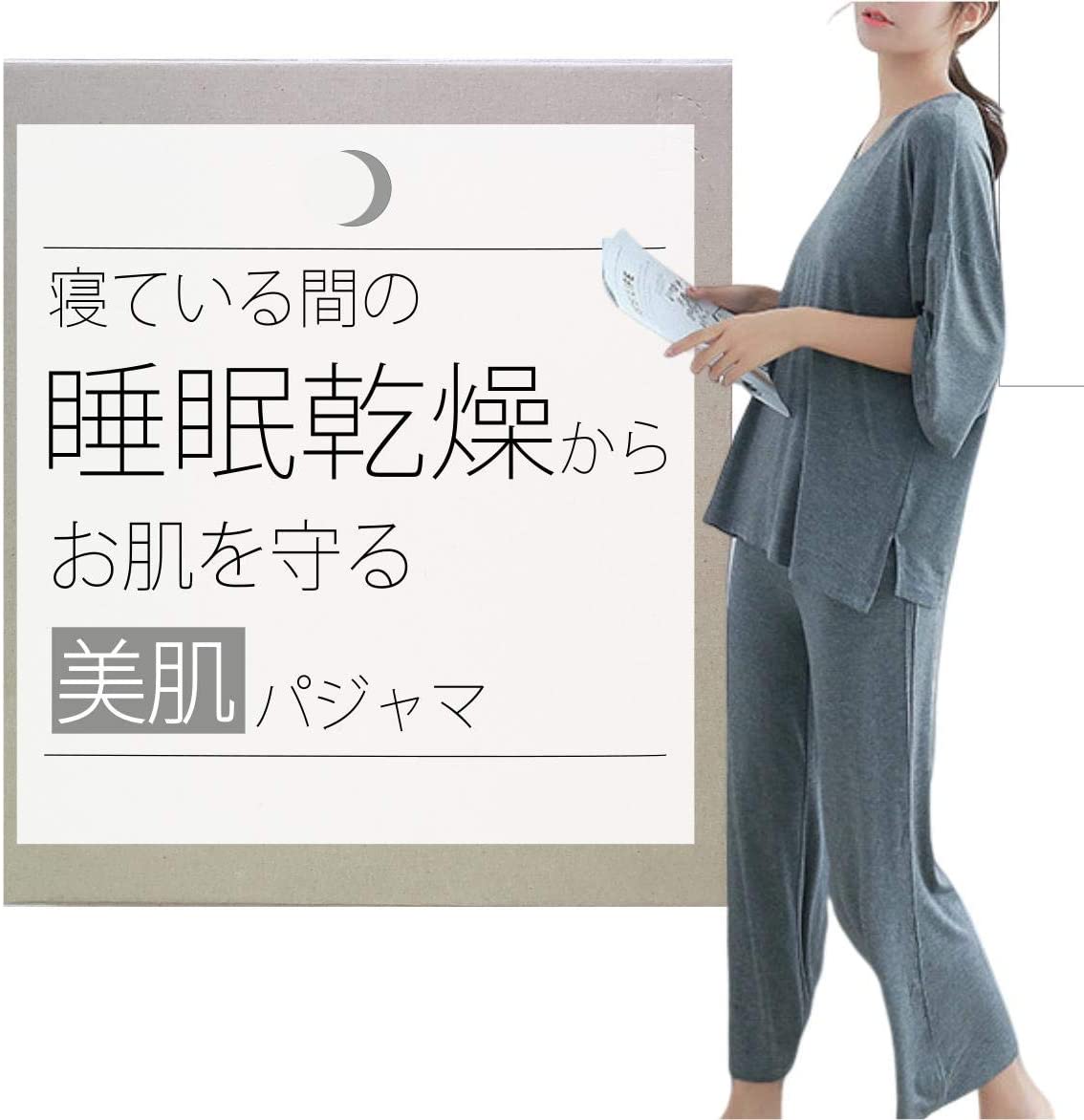 楽天市場 寝ている間の睡眠乾燥から肌を守る大人の美肌パジャマ 女性用のレディース寝巻き 春夏秋冬１年中使えるa ディープケア 楽天市場店