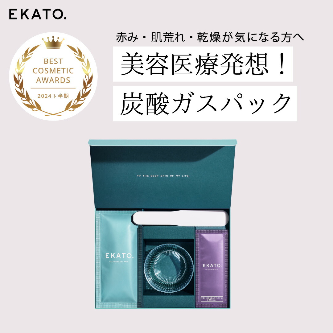 楽天市場】【炭酸洗顔】濃密泡 毛穴洗顔 EKATO ホワイトスパウォッシュ