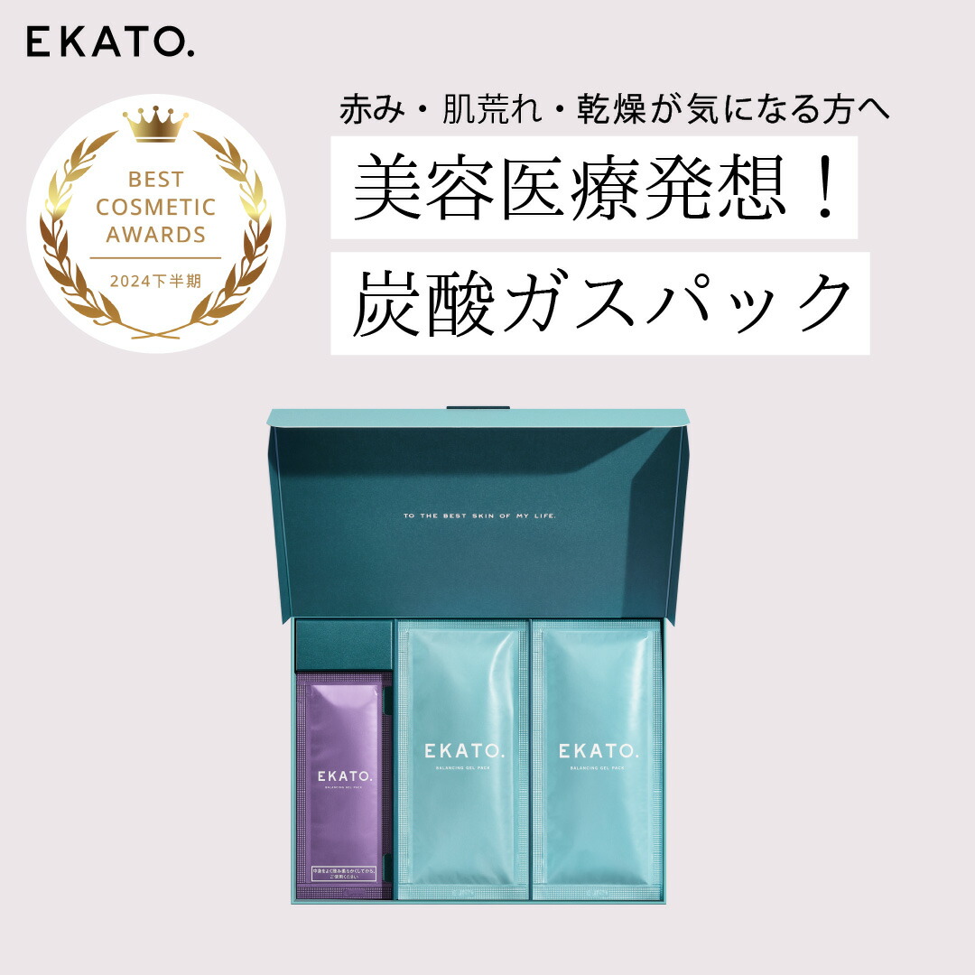 楽天市場】【公式】EKATO ボディ メディテーションローラー 鍼