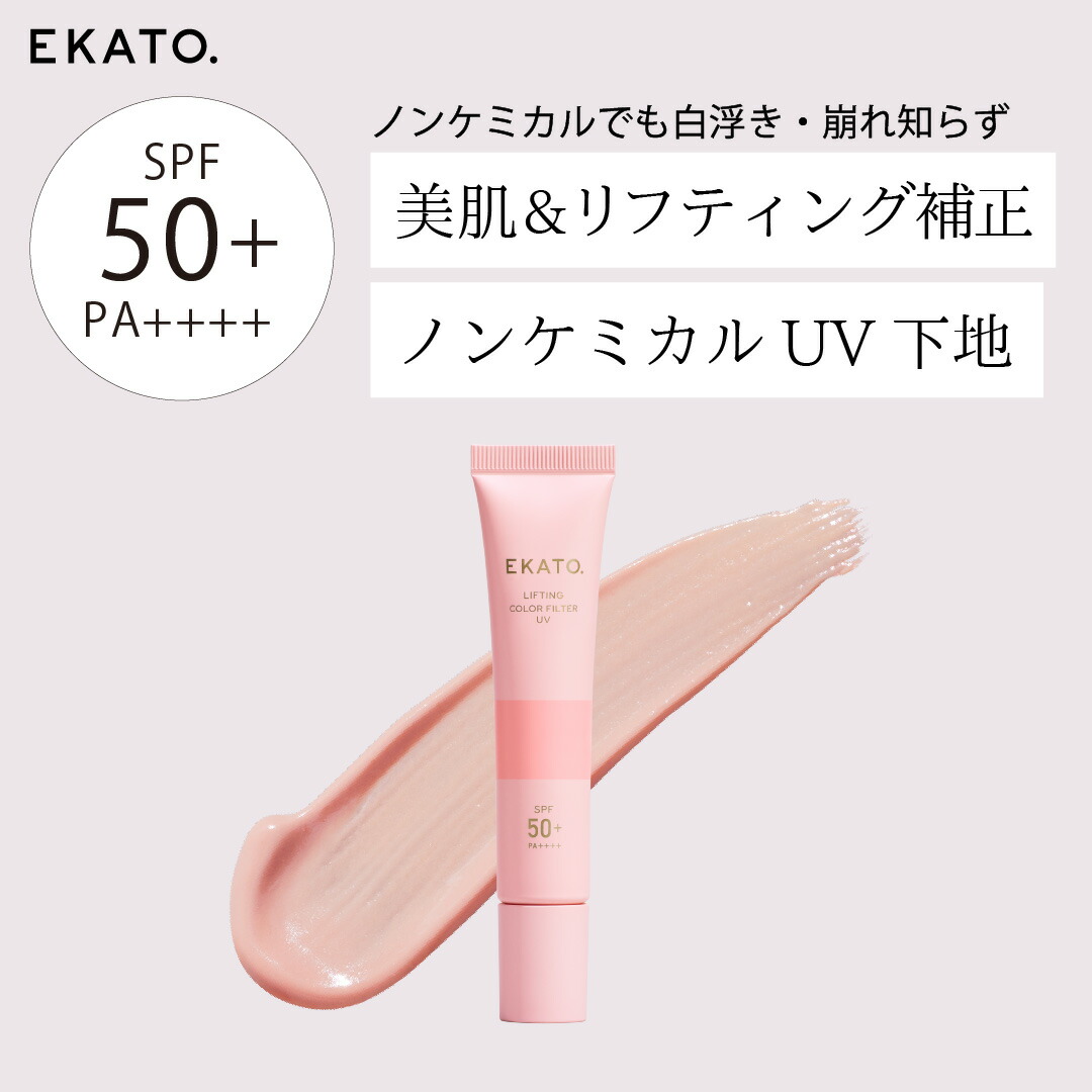 楽天市場】【公式】EKATO ボディ メディテーションローラー 鍼