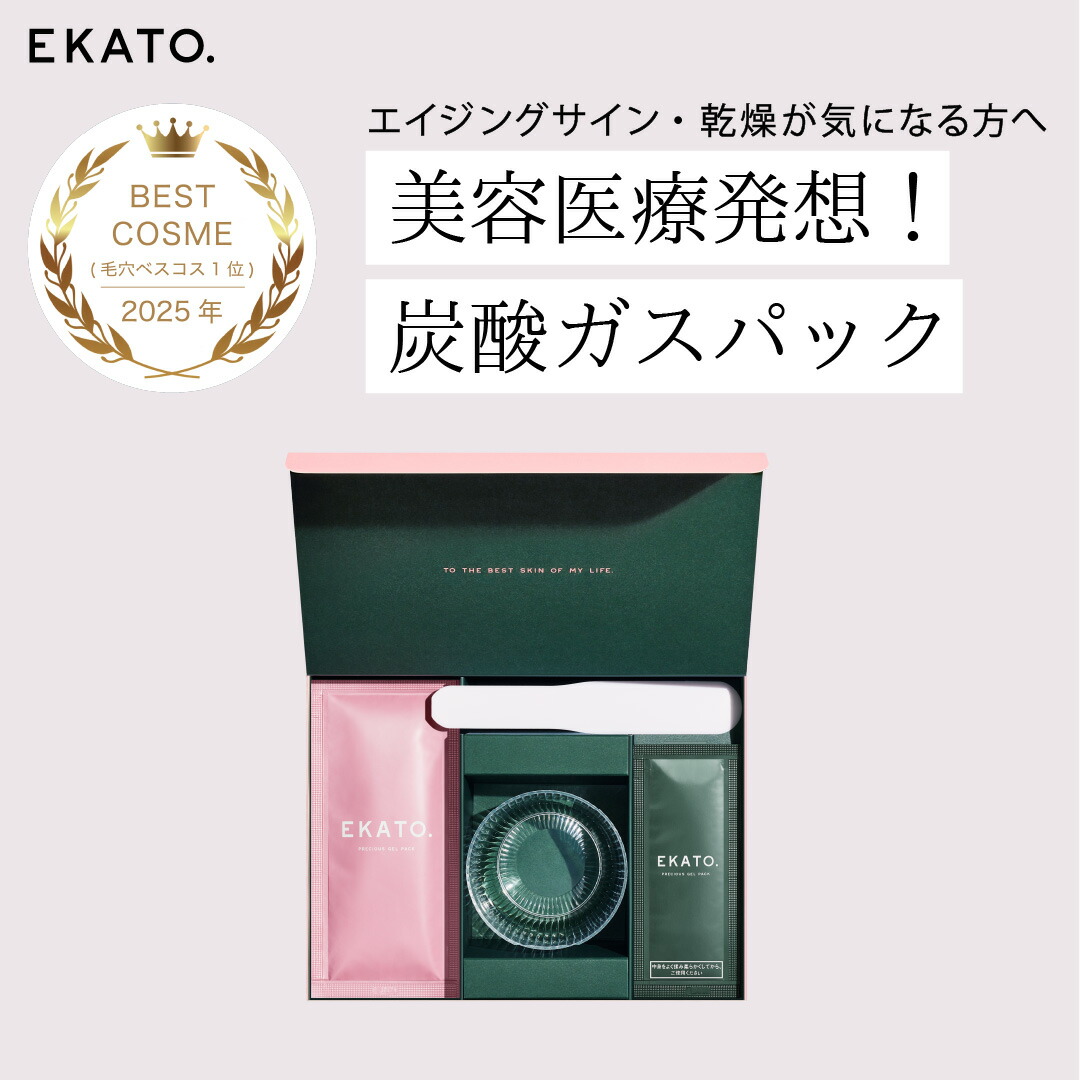 楽天市場】エニシーグローパック 正規品 ハピネス 6個入り Happinness