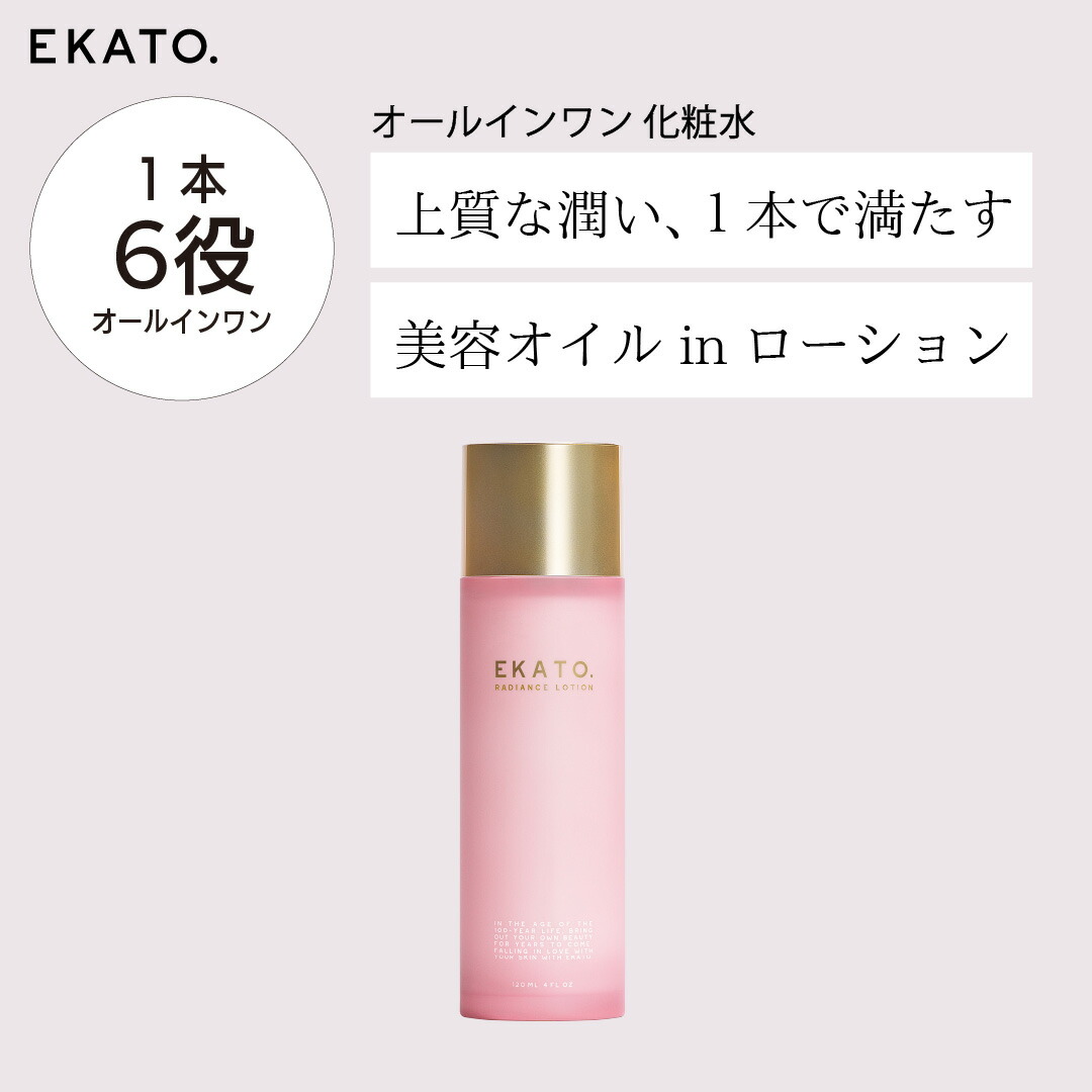 楽天市場】【公式】EKATO ボディ メディテーションローラー 鍼