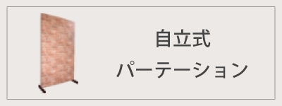 楽天市場】 ベビーストップ > ベビーストップ本体 : パネルナ