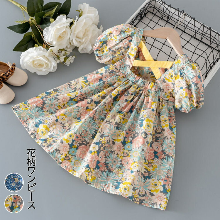キッズワンピース 花柄 90 半袖 可愛い 女の子夏物 クーポン対象外 半袖 キッズワンピース 花柄 90 半袖 可愛い 女の子夏物 クーポン対象外 半袖
