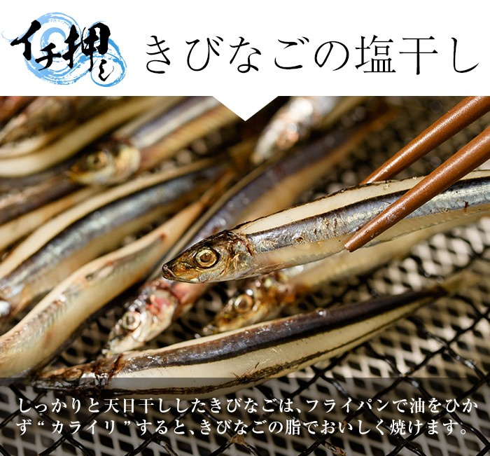 楽天市場 送料無料 ギフト 甑島の海鮮詰め合わせ えび 海鮮セット 干物 天日干し 塩干 塩干し 海老 鹿児島産 お刺身 アジ カマス 鯖 たかえび タカエビ 薩摩甘えび 贈り物 お土産 薩摩川内webショップ 薩摩國