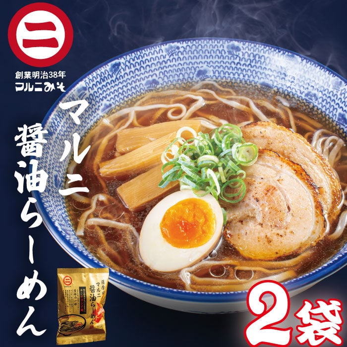 楽天市場】【送料無料】 ギフト 甑島アオサらーめん 4食 (2人前