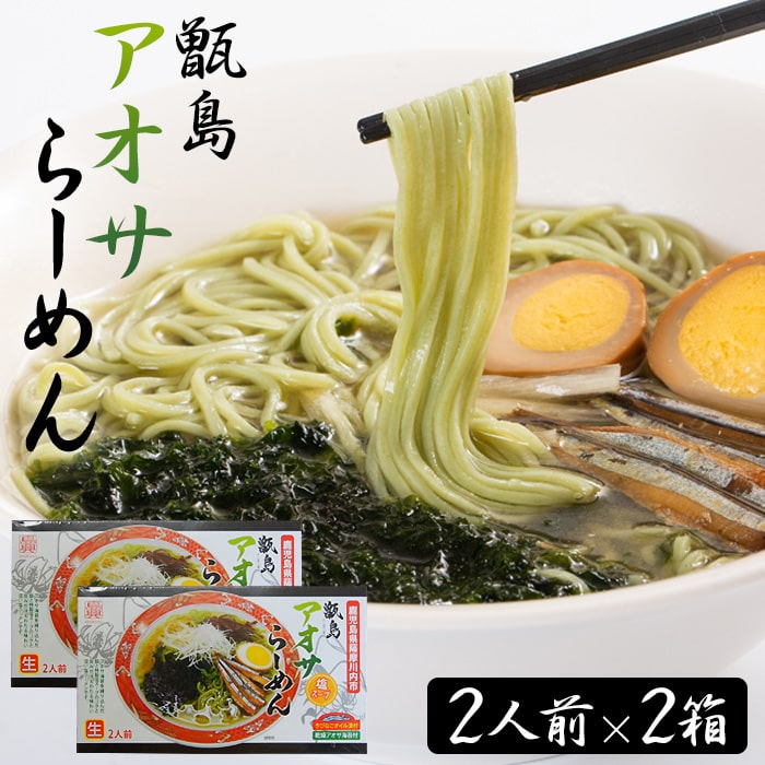 楽天市場】送料無料 ご当地ラーメン 鹿児島 しゅうゆとんこつ