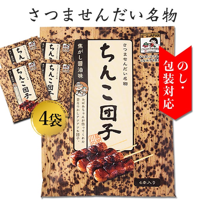 楽天市場】＼今だけ！最大350円OFFクーポン／【送料無料】ごろっと