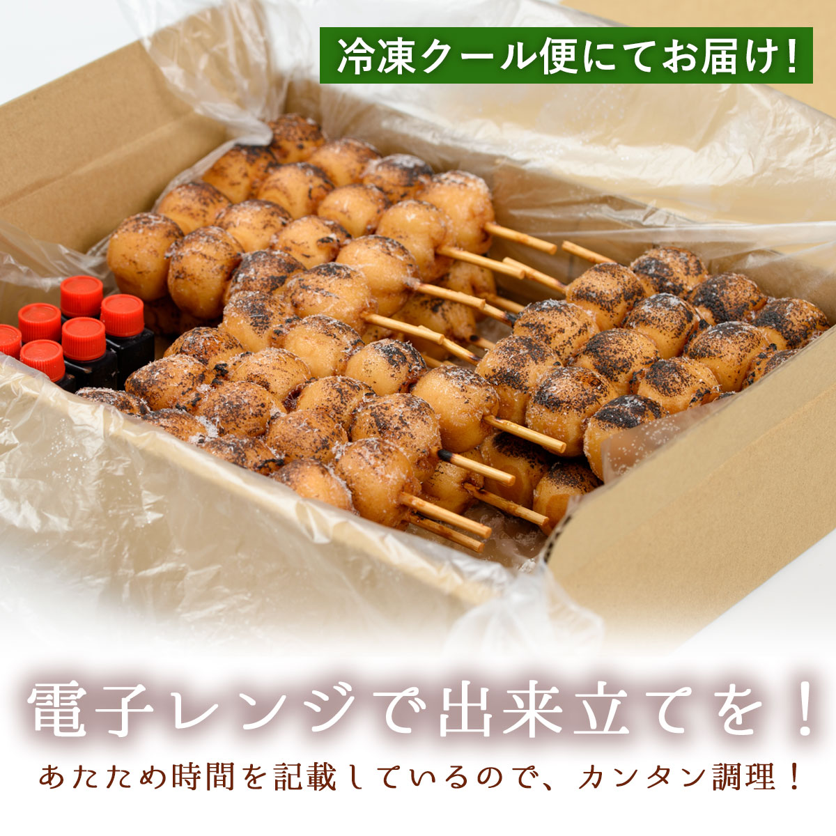 楽天市場】【送料無料】 SNSで話題！ちんこ団子 6袋おもしろいプレゼント 名物 みたらし団子 みたらし 団子 だんご 和菓子 串団子 ギフト 特産品  お土産 お菓子 グルメ ご当地 ご当地グルメ 食品 食べ物 プレゼント 産地直送 だんご 贈り物 珍しい : かごしまぐるり 楽天 