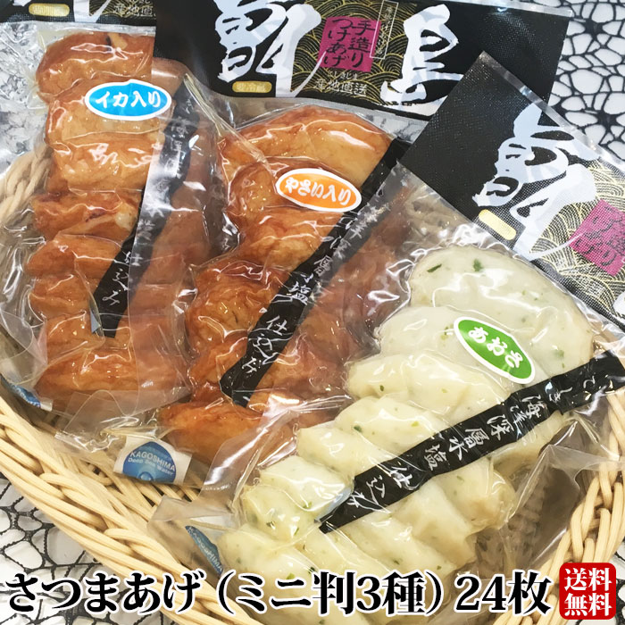 【3000円以上で500円OFFクーポン】【TVで紹介されました！】 ギフト 鹿児島産黒豚しゃぶしゃぶ茶漬 ×4 お土産 お茶漬け  黒豚茶漬け 中元 お中元 御中元 薩摩川内Webショップ『薩摩國』