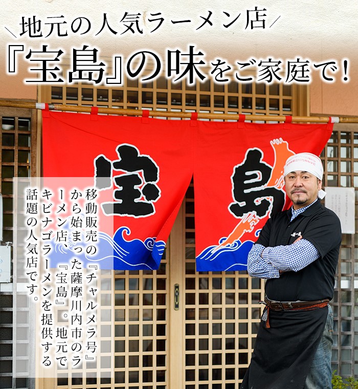 楽天市場 送料無料 ギフト ラーメン屋さんのチャーシュー 1本 約400g前後 鹿児島 薩摩川内webショップ 薩摩國