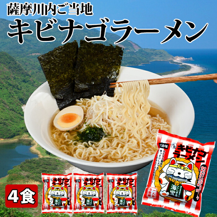 楽天市場】【送料無料】 ギフト 甑島のお刺身セット（えび・いか・きびなご詰め合わせ） 海鮮セット 鹿児島産 たかえび タカエビ 薩摩甘えび 赤いか  キビナゴ 贈り物 お土産 : 薩摩川内Webショップ『薩摩國』