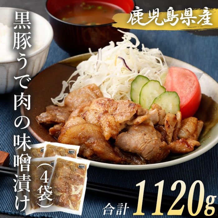 春夏新作モデル 楽天市場】送料無料 合計約 鍋にぴったりセット 鹿児島県産黒豚 豚肉