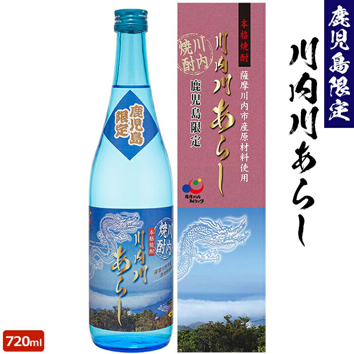 楽天市場】送料無料 貴心樹 1800ml 芋焼酎 25度 贈り物 お土産