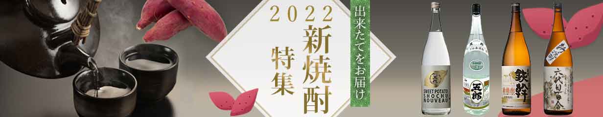 楽天市場】国産きざみうなぎ ごぼう入り（タレ付き） 合計170g（85g×2袋）うなぎ 蒲焼き ひつまぶし 薩摩川内うなぎ 蒲焼 うなぎ蒲焼 冷凍  鹿児島 国産 鰻 ウナギ ギフト プレゼント 御歳暮 お歳暮 お中元 薩摩川内市 川内市 川内 : 薩摩川内Webショップ『薩摩國』