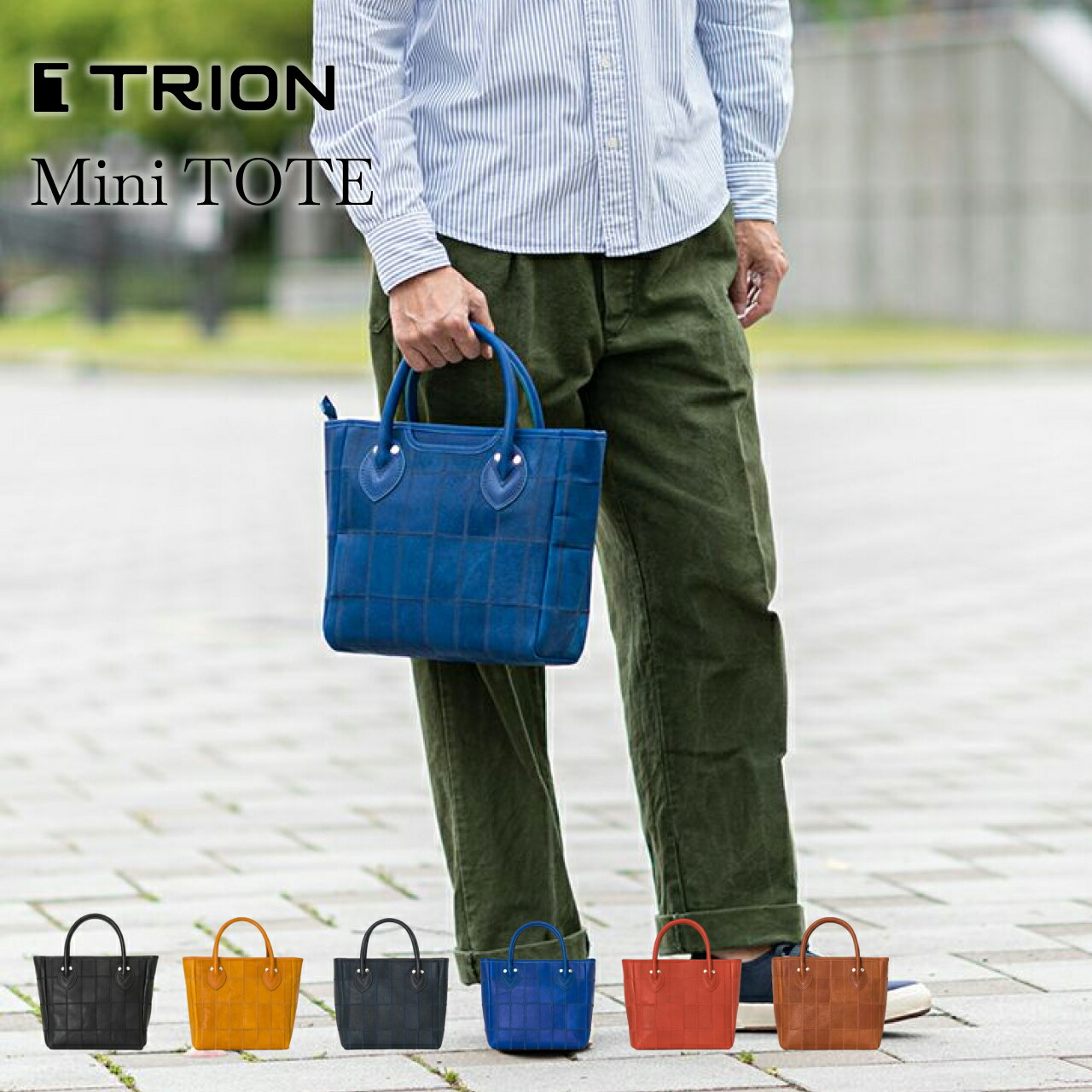 TRION 虎イオン 本革ミニトートバッグ A5相応う 縦型 ベイスボール グラブレザーパッチワーク DPC252 貨物輸送無料 メンズ・レディース 通い・通学・商行為兼用 差し上げ物に至適【差し上げ物相応う能力のある】