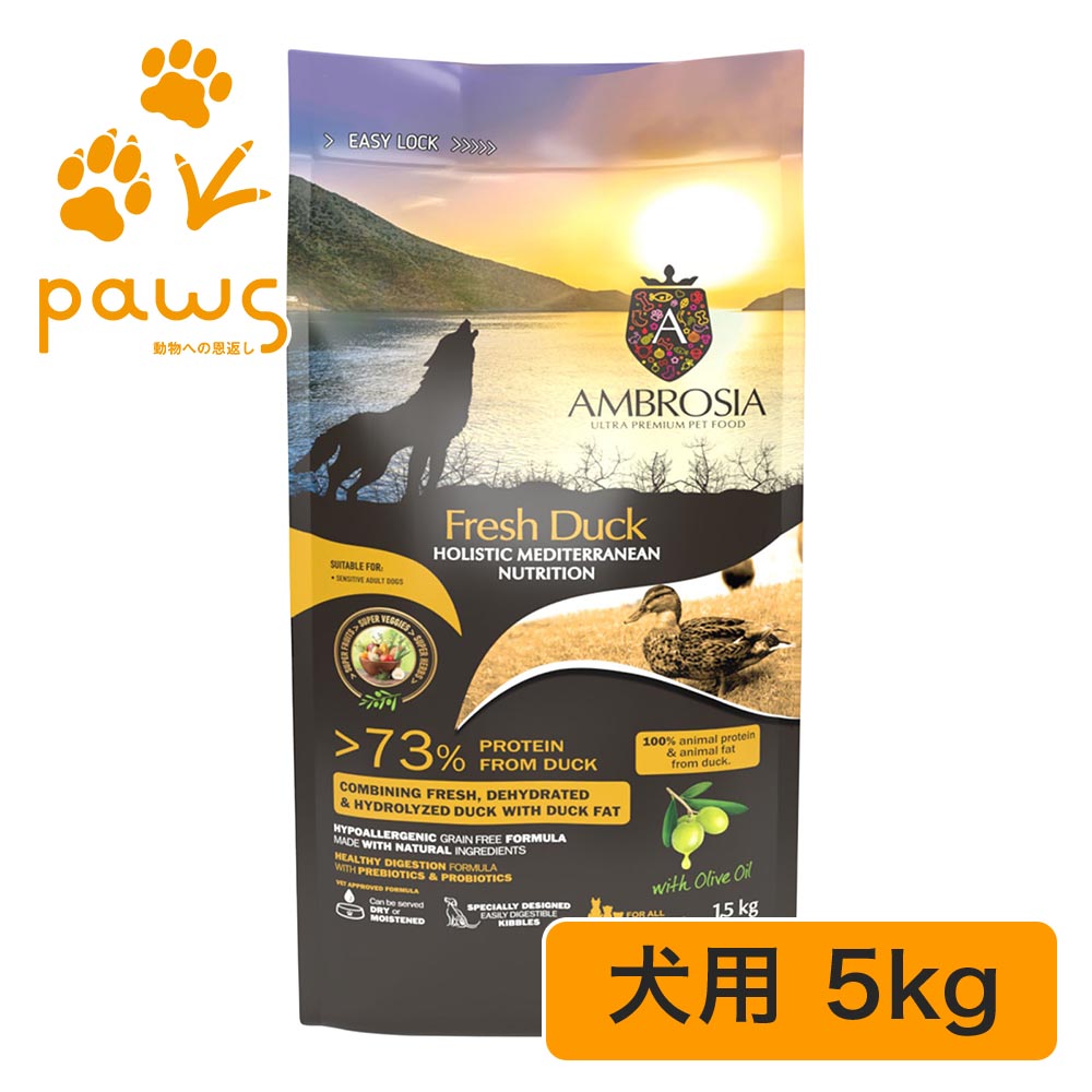 アンブロシア HMNダック 5kg|PAWS