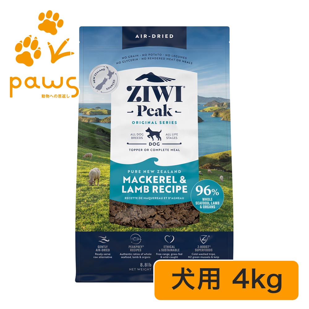 ZIWI Peak エアドライ・ドッグフード マッカロー＆ラム 4kg 26,884円