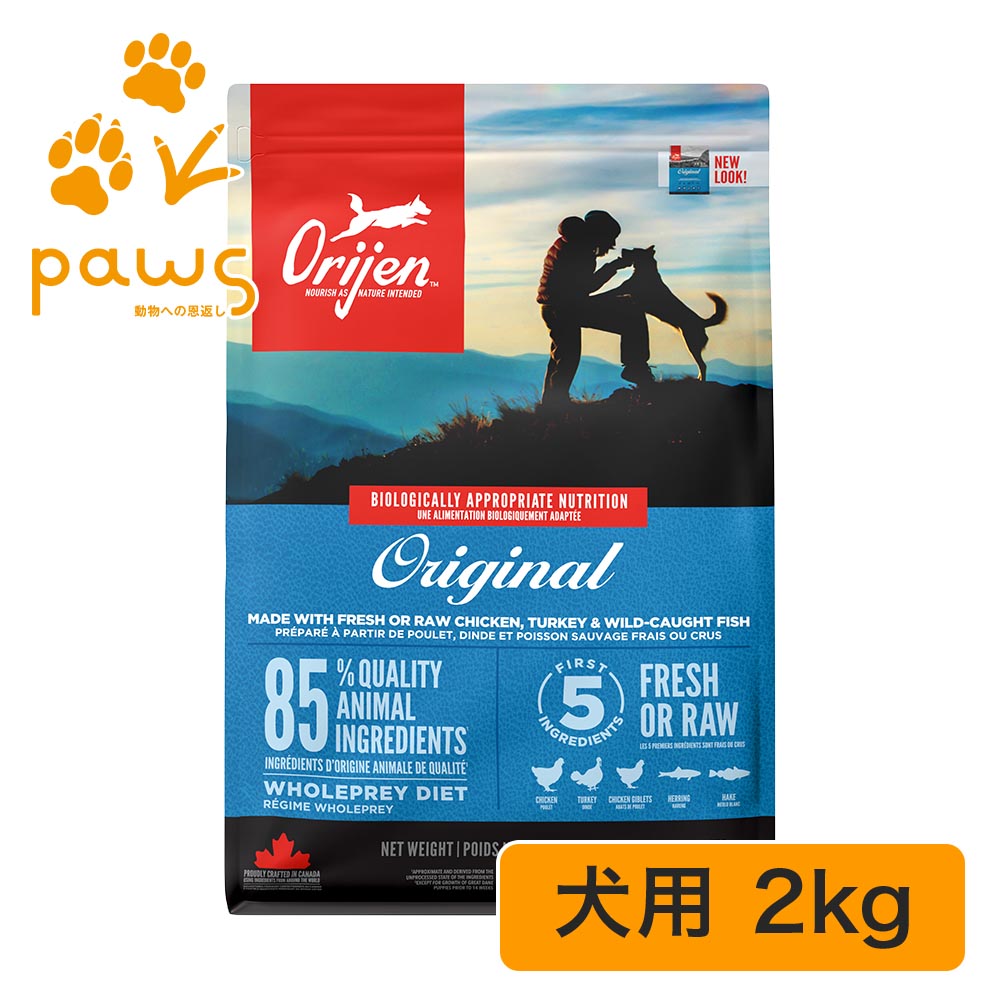 Orijen 開びゃく 目あたらしい 2kg