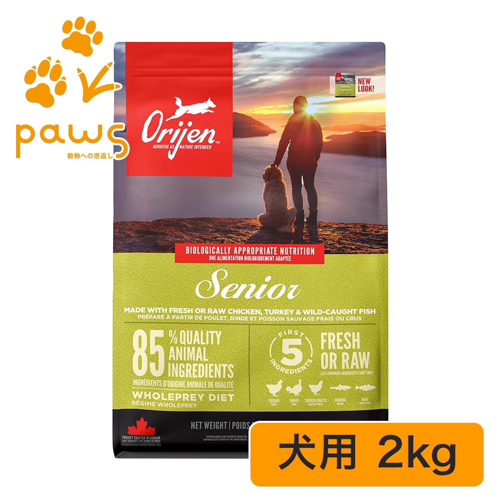 Orijen 開びゃく 年がしら 2kg