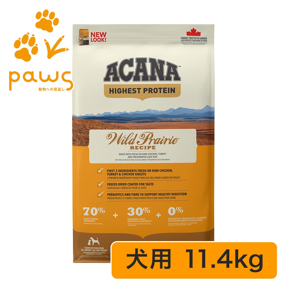ACANA アカナ ワイルドプレイリードッグレシピ 11.4kg