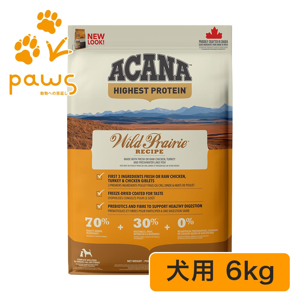 ACANA アカナ ワイルドプレイリードッグレシピ 6kg