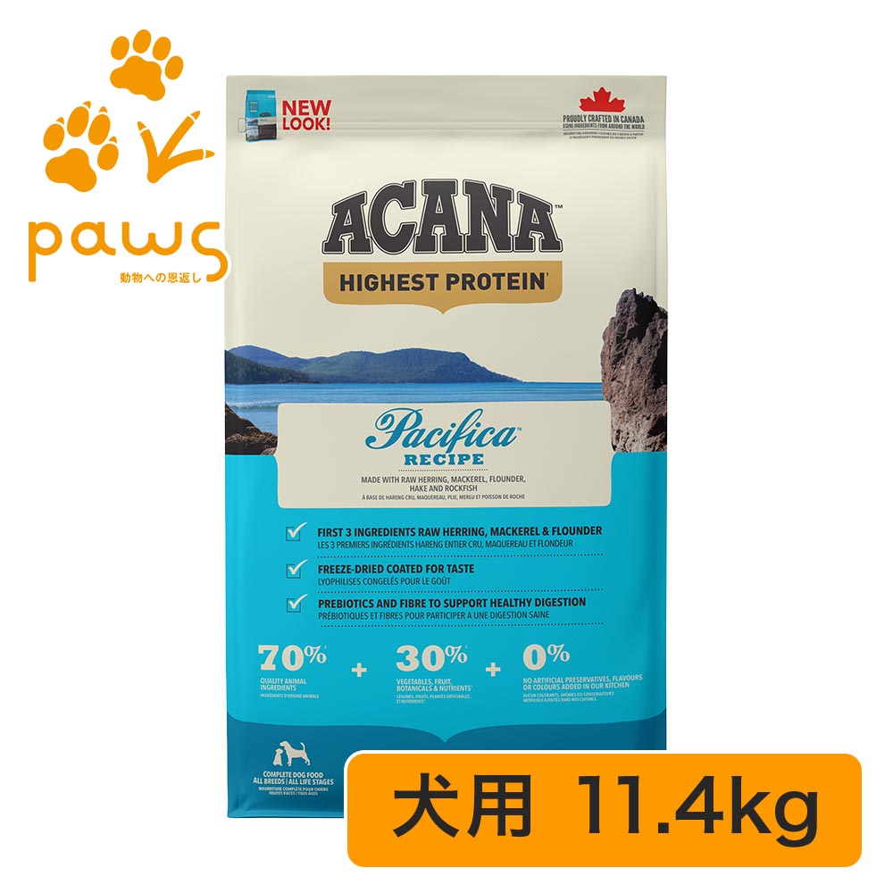 ACANA アカナ パシフィカドッグ 11.4kg