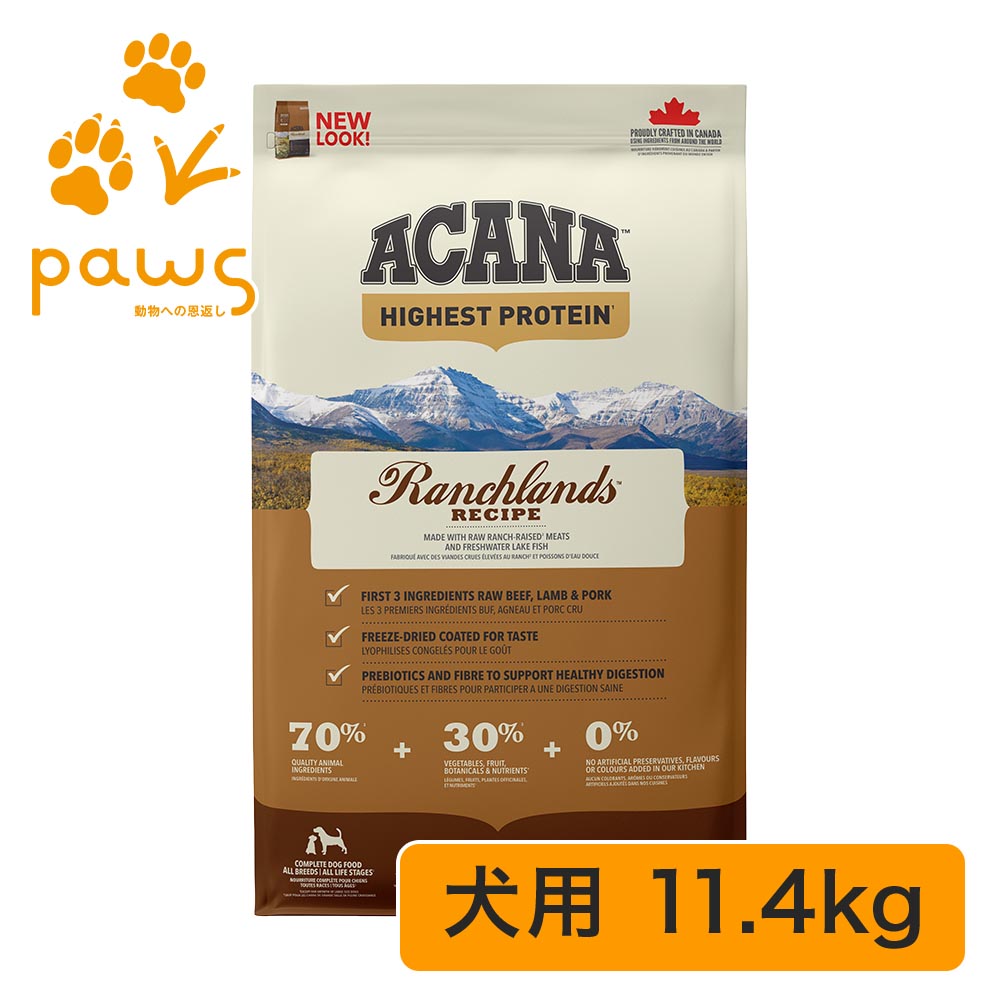 ACANA アカナ ランチランドドッグレシピ 11.4kg