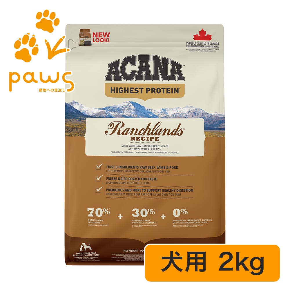 ACANA アカナ ランチランドドッグレシピ 2kg