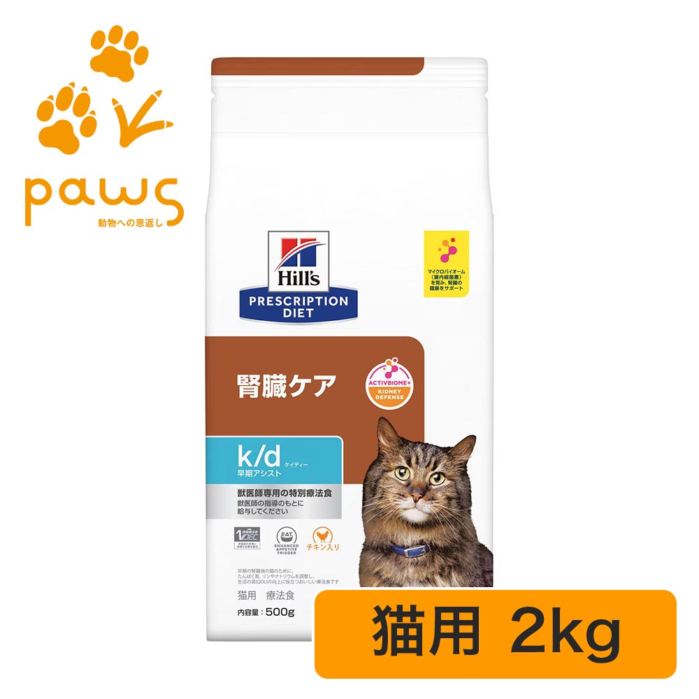 ヒルズ プリスクリプション ダイエット 犬猫  a/d エーディー 缶詰 ヒルズ プリスクリプションダイエット 犬猫用 a/d
