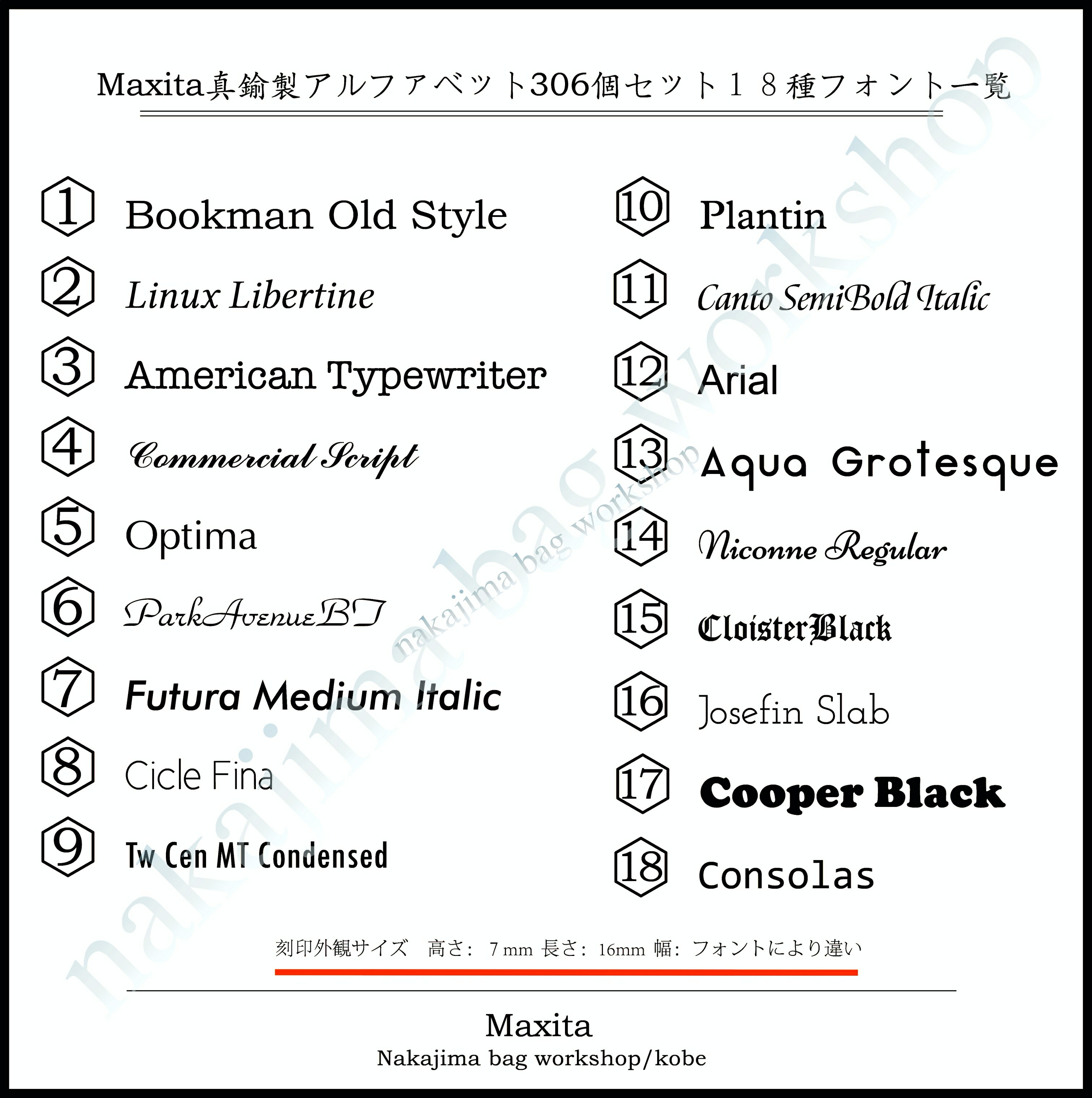 楽天市場】活字 真鍮活字 ホットスタンプ用 箔押し機用真鍮製刻印 活版